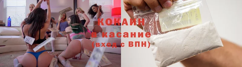 Cocaine 97%  blacksprut онион  Богданович 