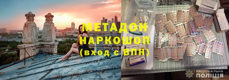 Метадон мёд  Богданович 