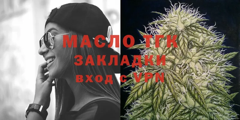 Дистиллят ТГК Wax  Богданович 